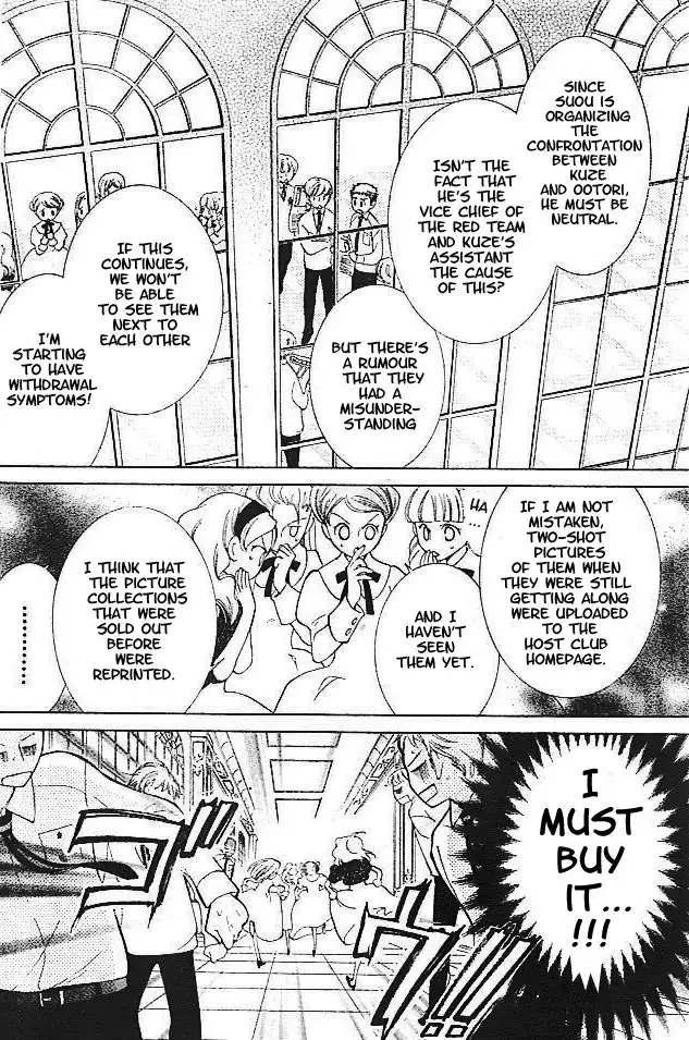 Ouran High School Host Club Chapter 47 18